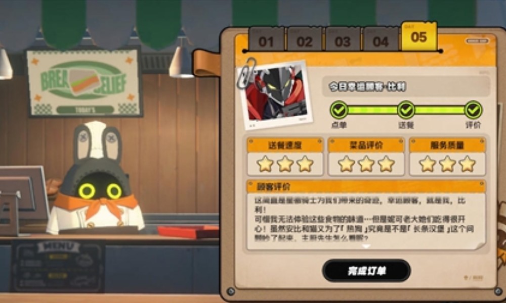 绝区零配送活动第五天怎么过 比利点单活动攻略