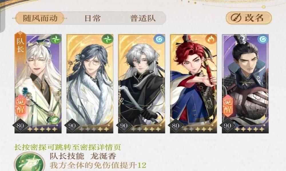 如鸢洞窟砸脑袋飞飞 低练无荀彧张邈主c队攻略