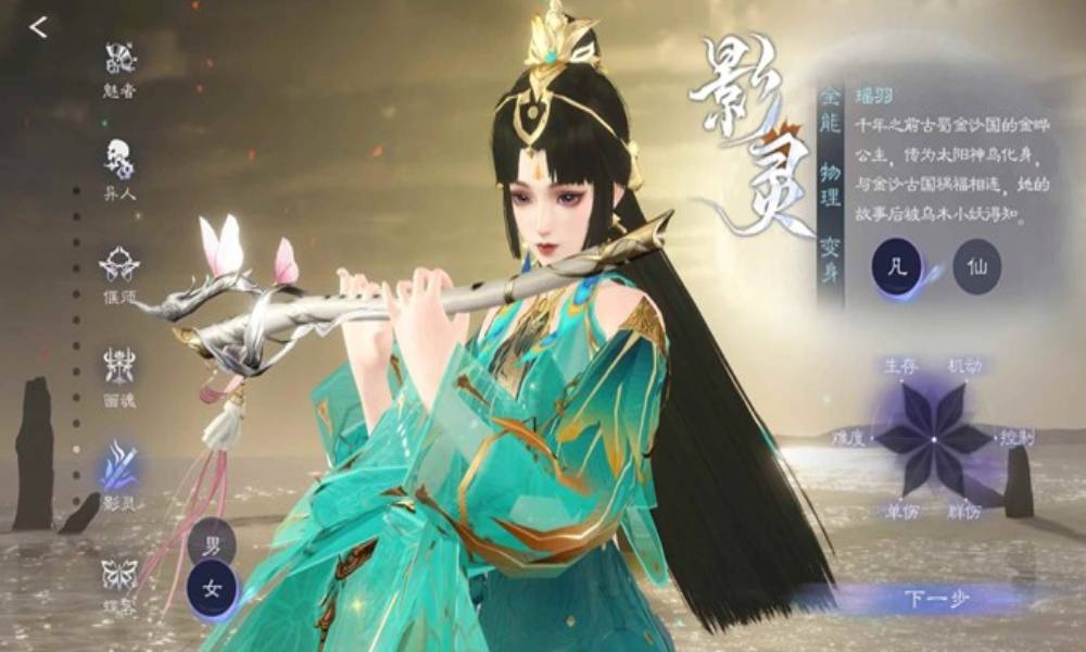 倩女幽魂手游周年庆 落霞峰应该怎么玩玩法攻略