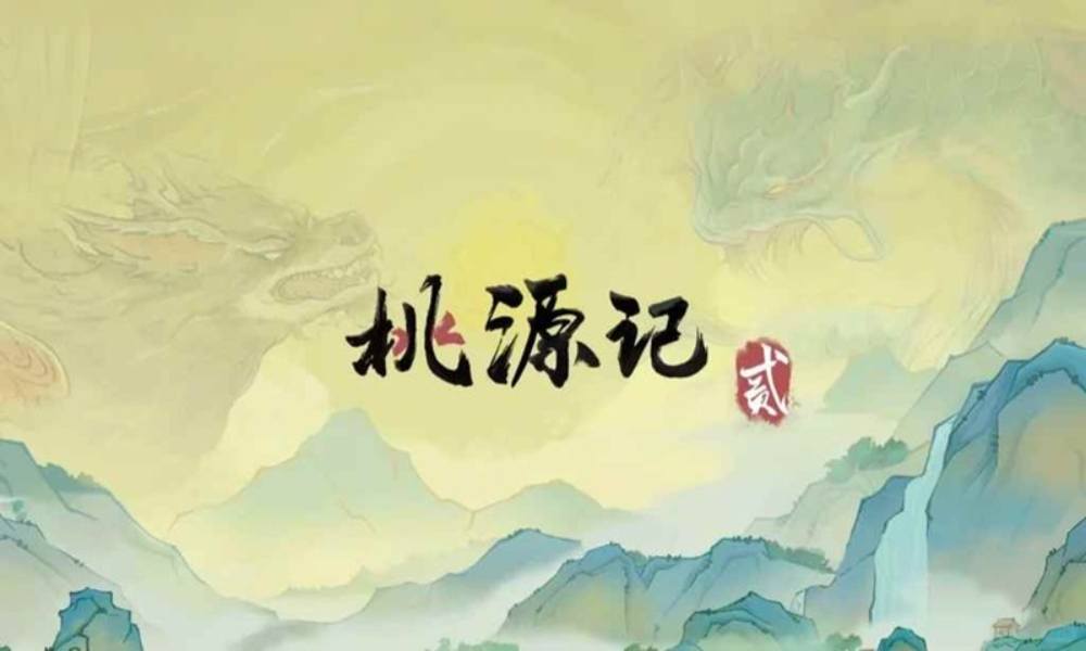桃源记2如何提高村民寿命 村民寿命怎么增加