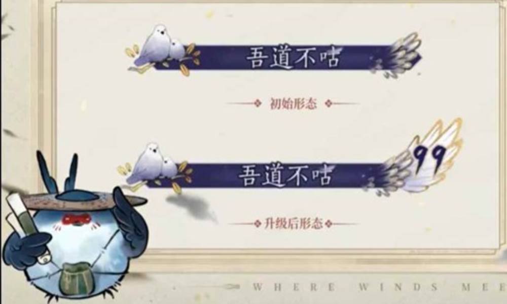 燕云十六声吾道不咕 新金色侠名称号速刷方法