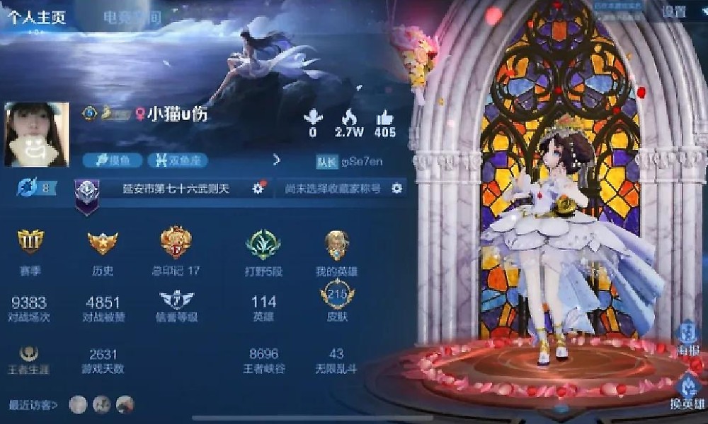 王者荣耀QQ微信怎么组队 跨区组队排位方法