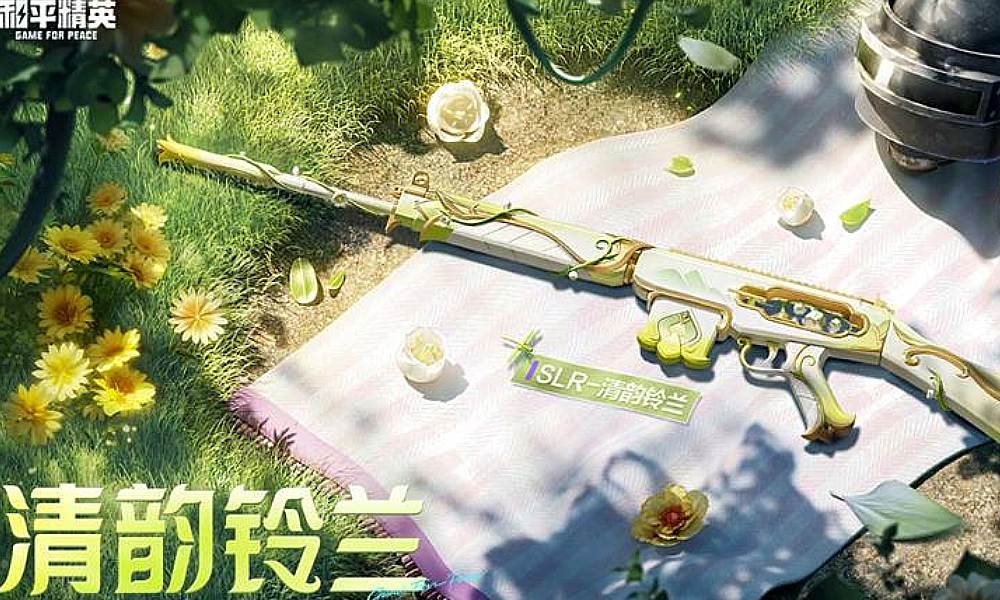 和平精英SLR-清韵铃兰曝光 5月10日将上线