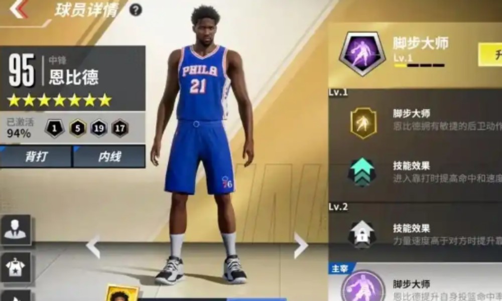 热血美职篮谁更强 热血美职篮最强球员排行榜