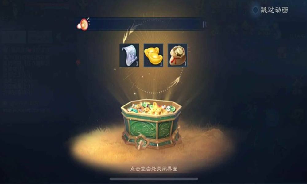 倩女幽魂手游周年庆 最全花海秘藏宝箱位置攻略