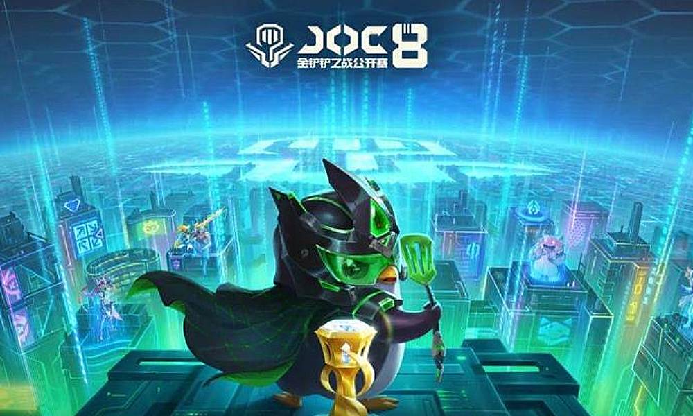 金铲铲之战赛事快讯 JOC8挑战者杯今日开赛