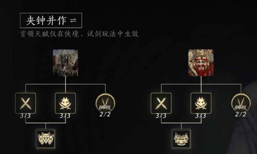 燕云86级十人团本 十人团本天赋指挥必看攻略