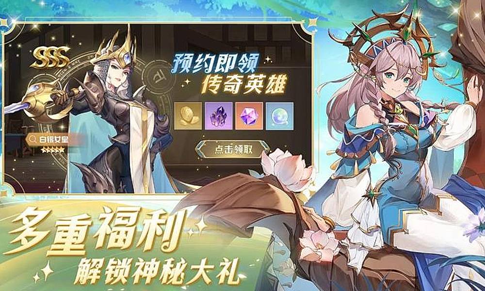 卡牌养成游戏浮光幻想定档 5月13日将开启测试