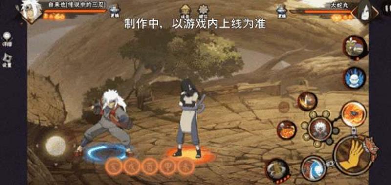 火影忍者手游自来也怎么玩 自来也玩法教程攻略