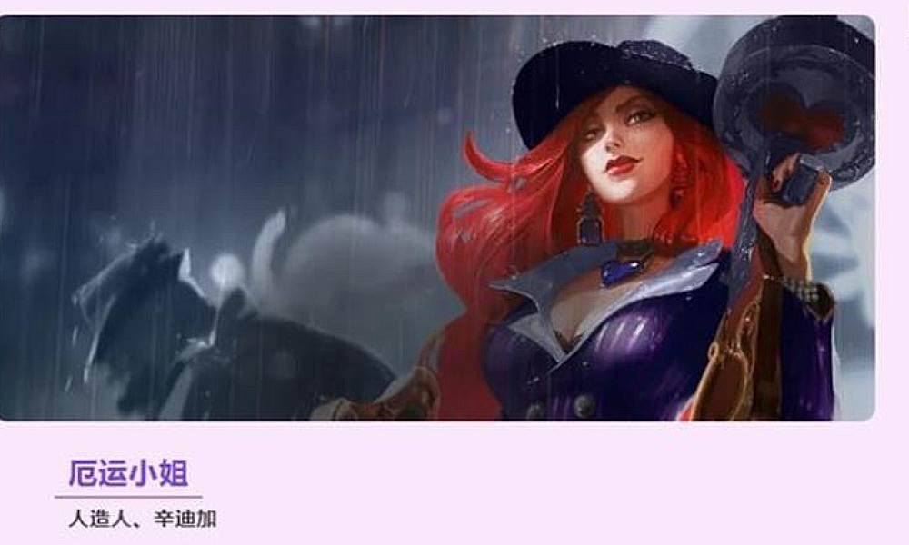 金铲铲S13最强阵容 人造人女枪阵容阵容推荐