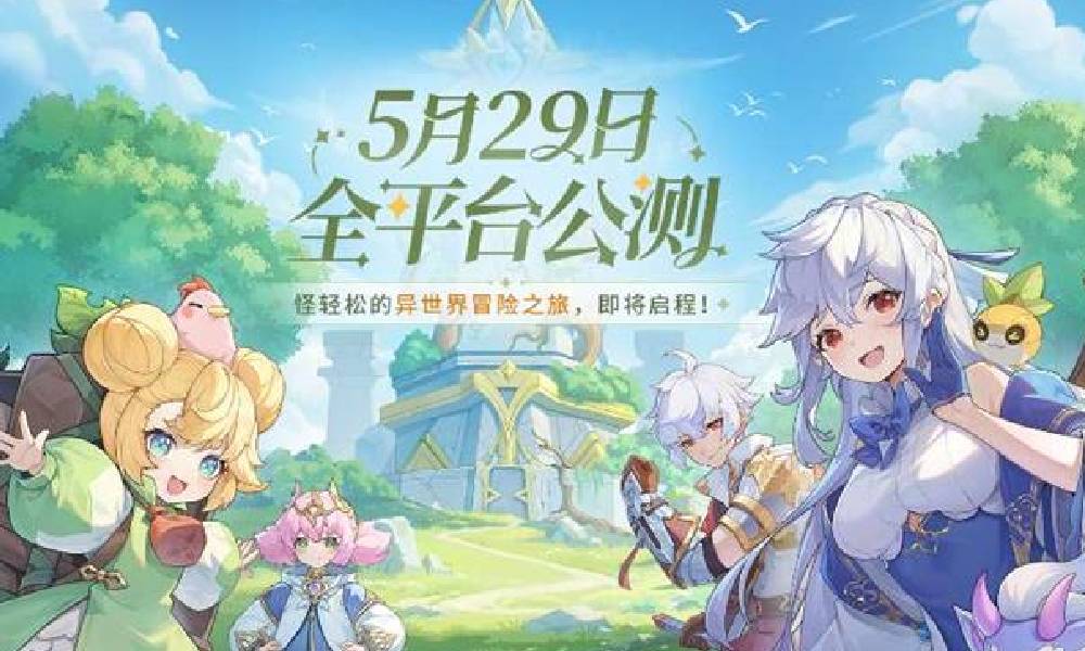 冒险放置RPG游戏杖剑传说 5月29日将上线