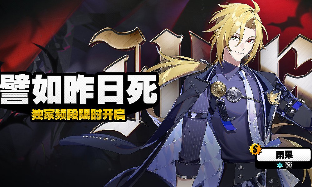 绝区零1.7下半卡池公开 下半调频卡池即将开启