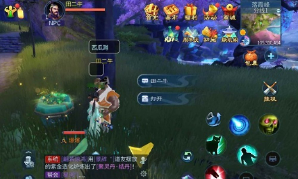 倩女幽魂花海宝箱一览 花海秘藏宝箱全位置坐标