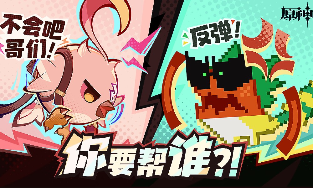 原神最新礼包兑换码 最新官方兑换码2025年5月13日