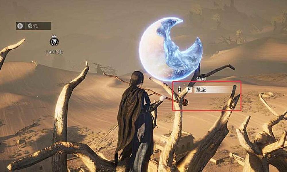 燕云十六声河西万事知 方孔铸归思任务流程教程