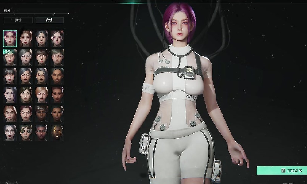 七日世界怎么切换角色性别 七日世界性别更改方法