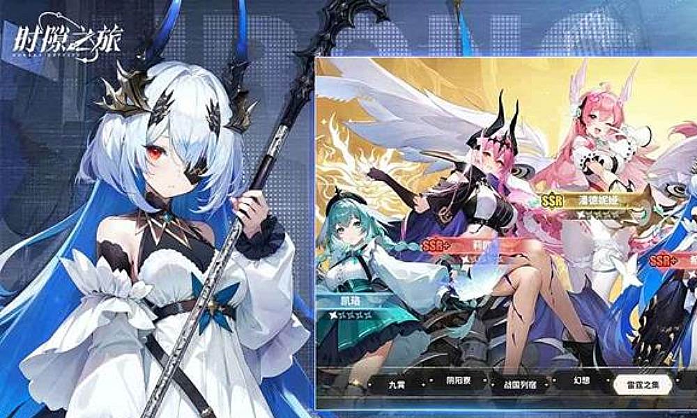 时隙之旅什么时候可以玩 时隙之旅测试时间