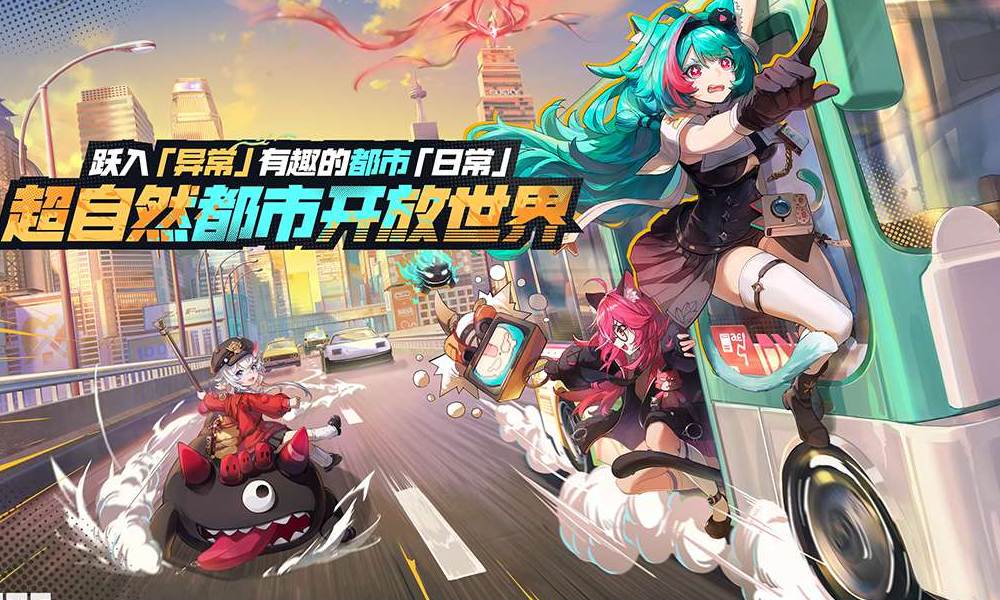 异环最新PV存暗示细节 5月15日或有新动态