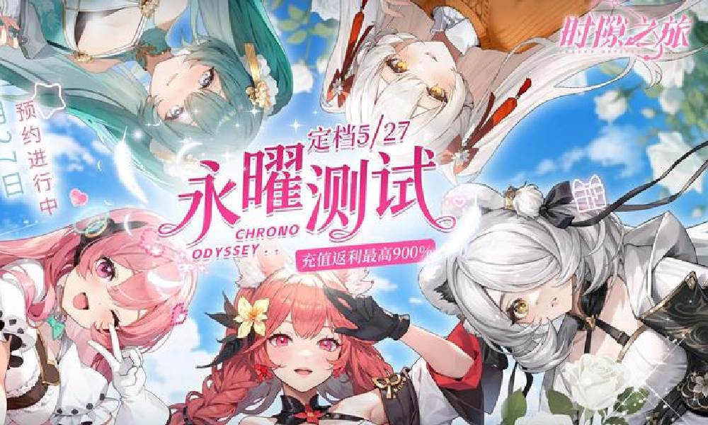 策略卡牌游戏时隙之旅 永曜测试时间正式定档