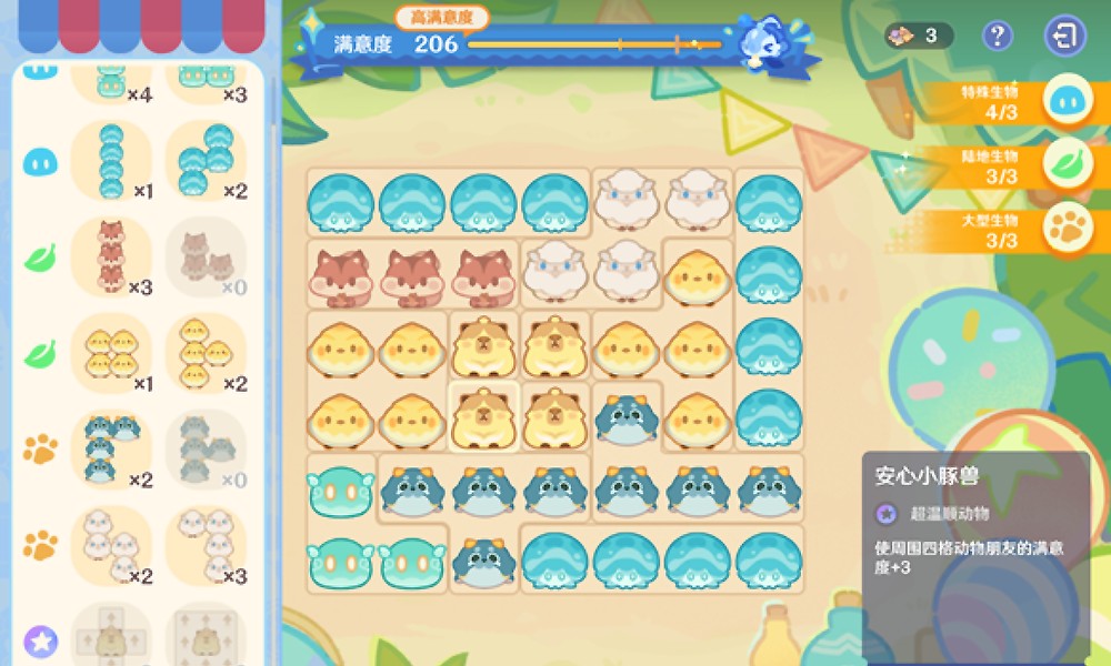 原神悠悠慢庄园怎么布置 全阶段高满意度布局指南