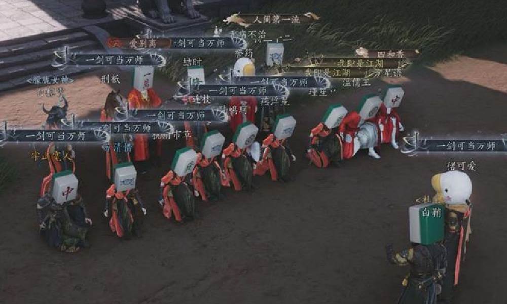 燕云十六声百业怎么改名字 百业可以改名称吗