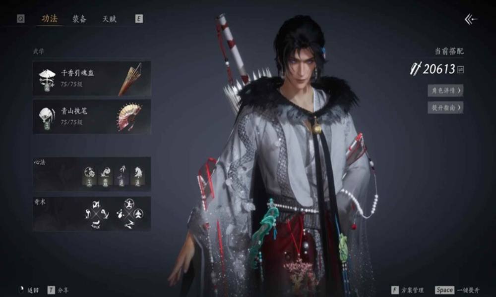 燕云十六声玉霖双修 燕云半奶应该怎么玩攻略