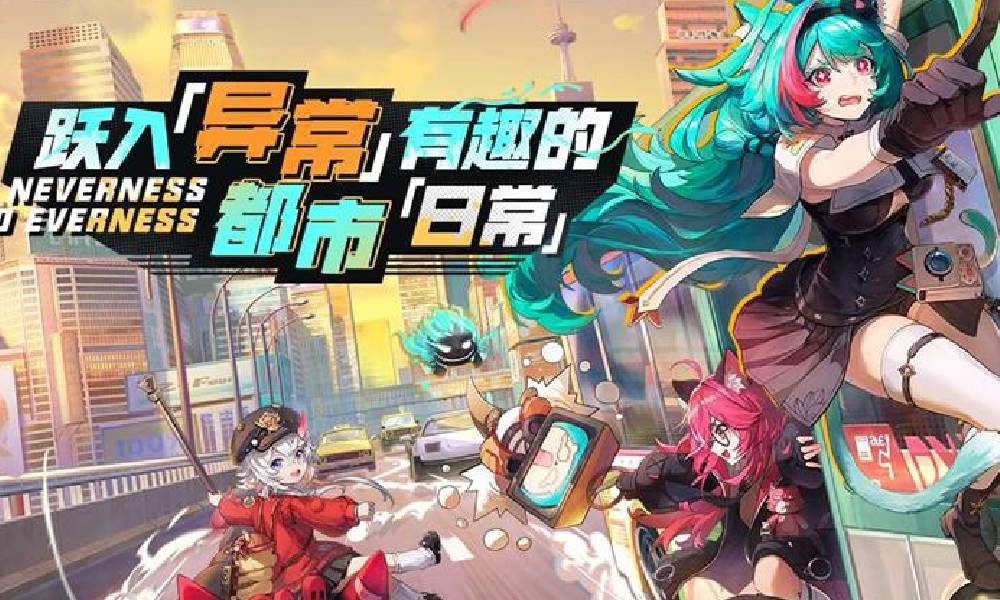 异环电脑端手游同步吗 异环双端账号规则介绍