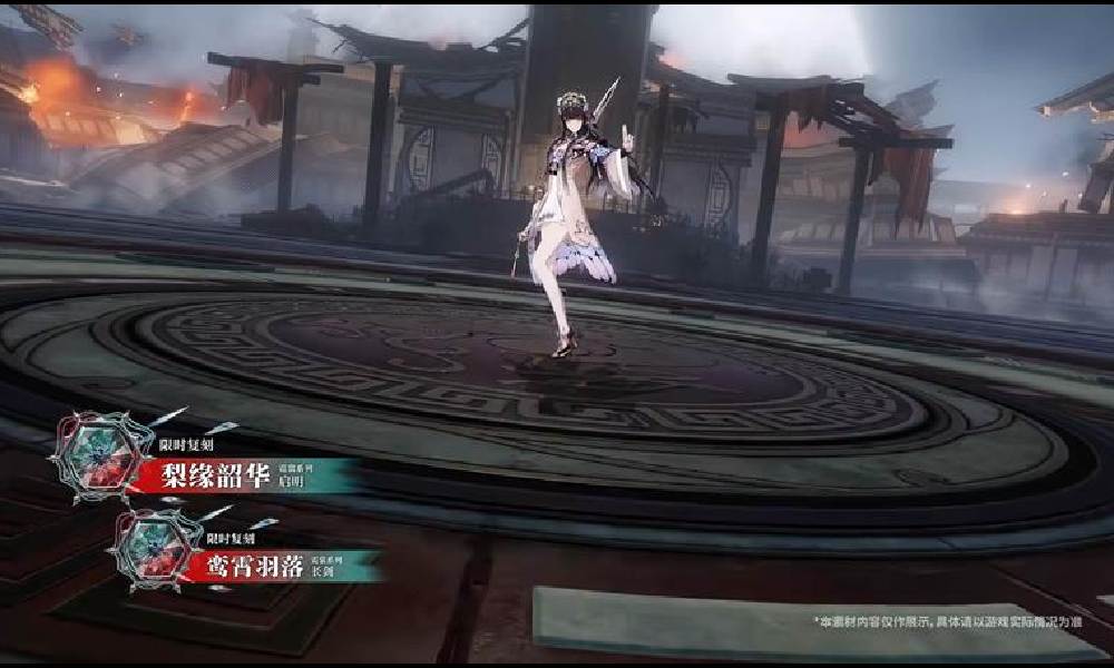 战双帕弥什与鬼泣5联动上线时间 什么时候上线