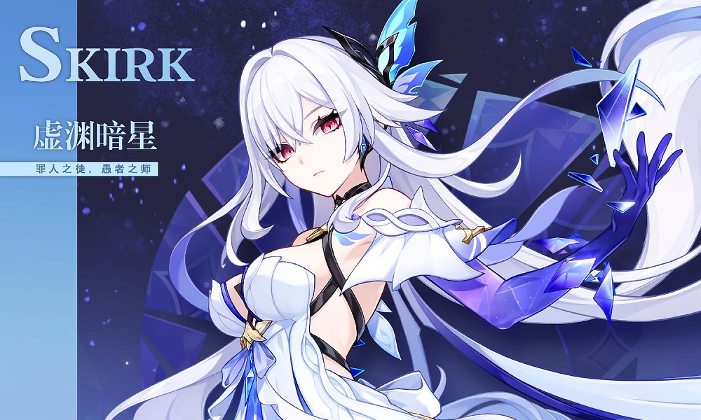 原神丝柯克什么时候能抽 丝柯克详细上线时间