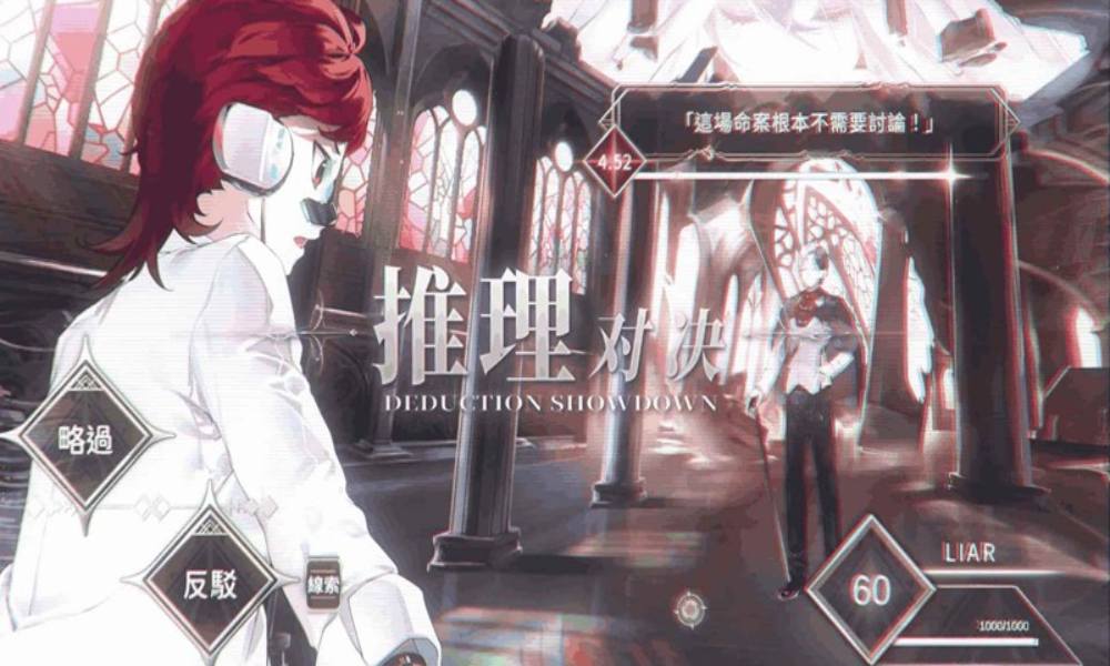 Steam新作异病侦探 于2026登陆商店页