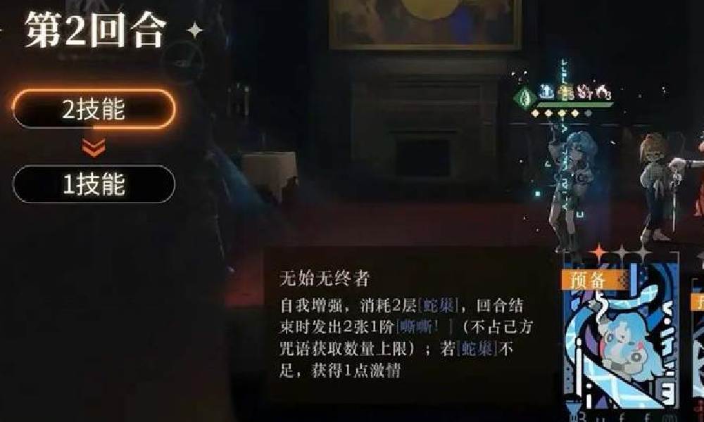 重返未来1999冷周六攻略配队+出牌手法攻略