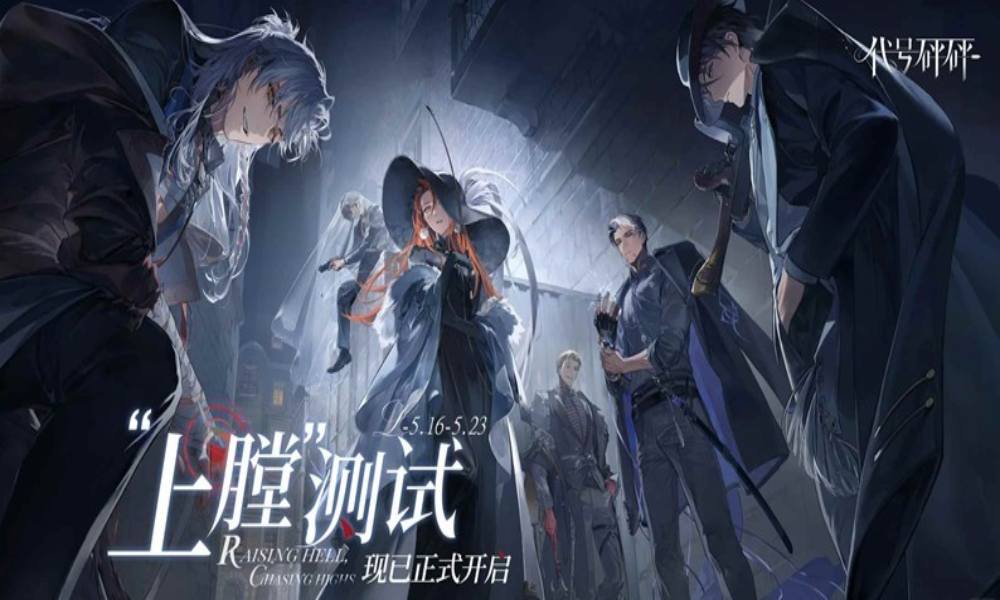 代号砰砰上膛测试已开启 代号砰砰第一期测试