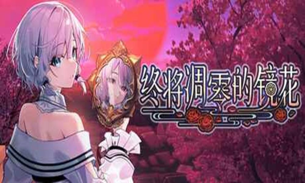 Steam终将凋零的镜花 6月20日上架商店