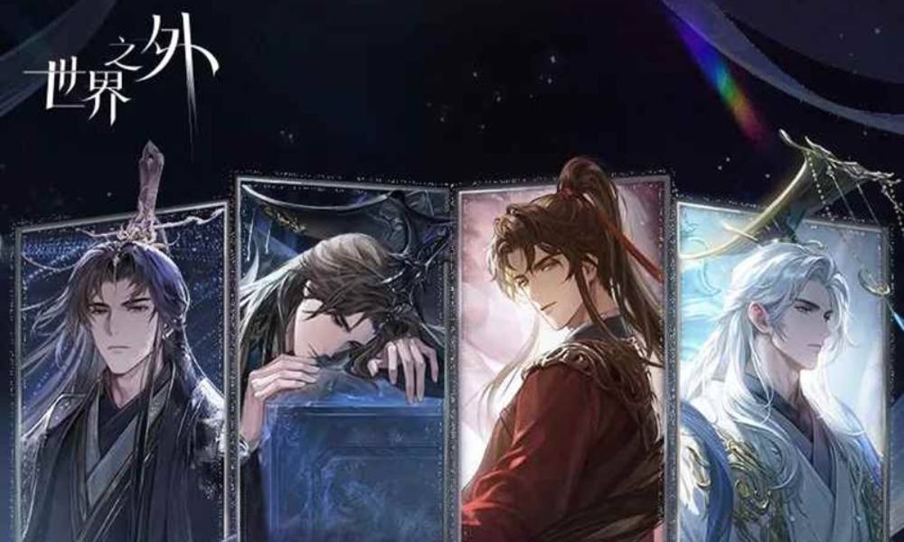 世界之外特殊副本 「问天」特殊副本内容一览