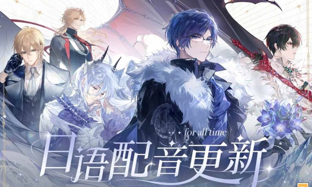 时空中的绘旅人配音更新 日语配音更新预告