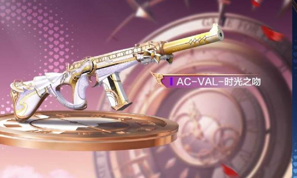 和平精英时光之吻好不好 时光之吻皮肤介绍