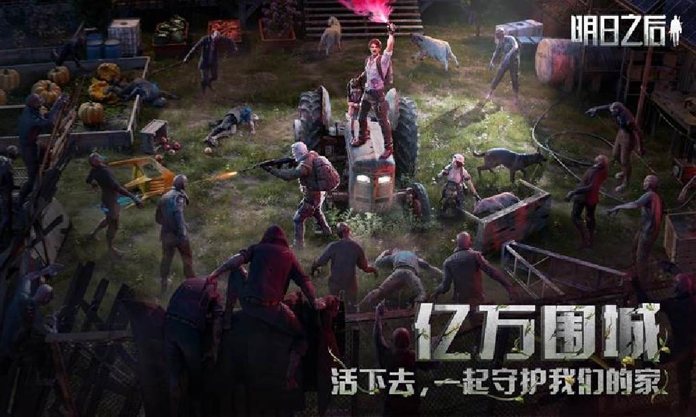 明日方舟全新经典服爽战 夺金预约今日开启