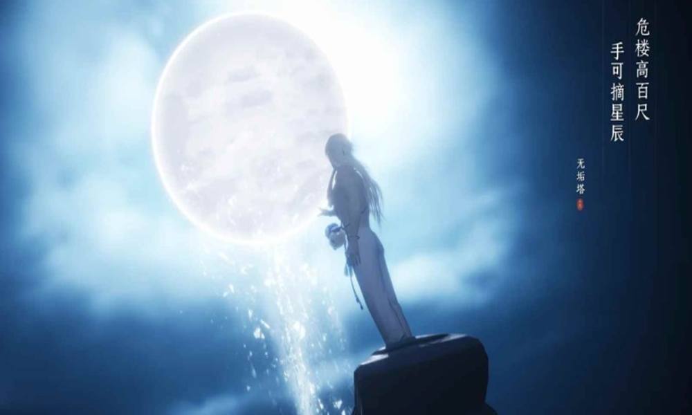 燕云十六声新动作 &ldquo;摘星辰&rdquo;怎么获取攻略