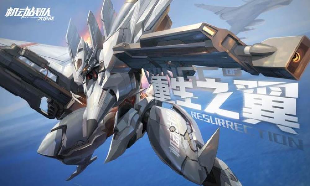 机动战队大作战改造天枢&middot;骢预告 将于下周上线