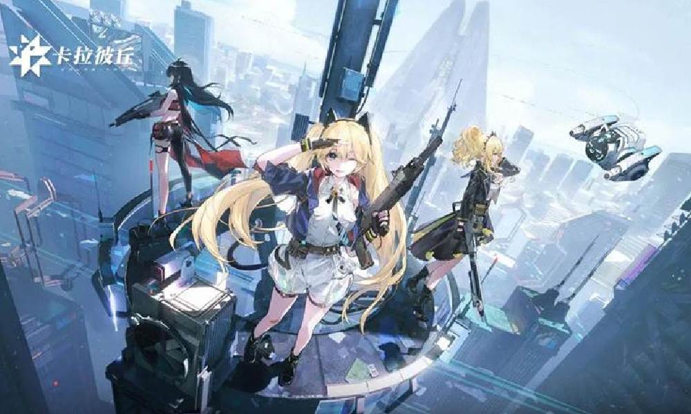 卡拉彼丘手游手机配置推荐 卡拉彼丘官配推荐