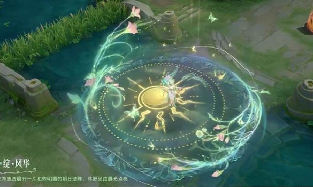 王者荣耀貂蝉馥梦繁花下线时间 什么时候下线