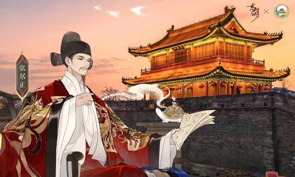 忘川风华录荆州古城联动 张居正诞辰打卡活动