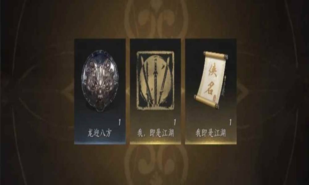 燕云我即是江湖获取方式 赛季流派挑战怎么完成