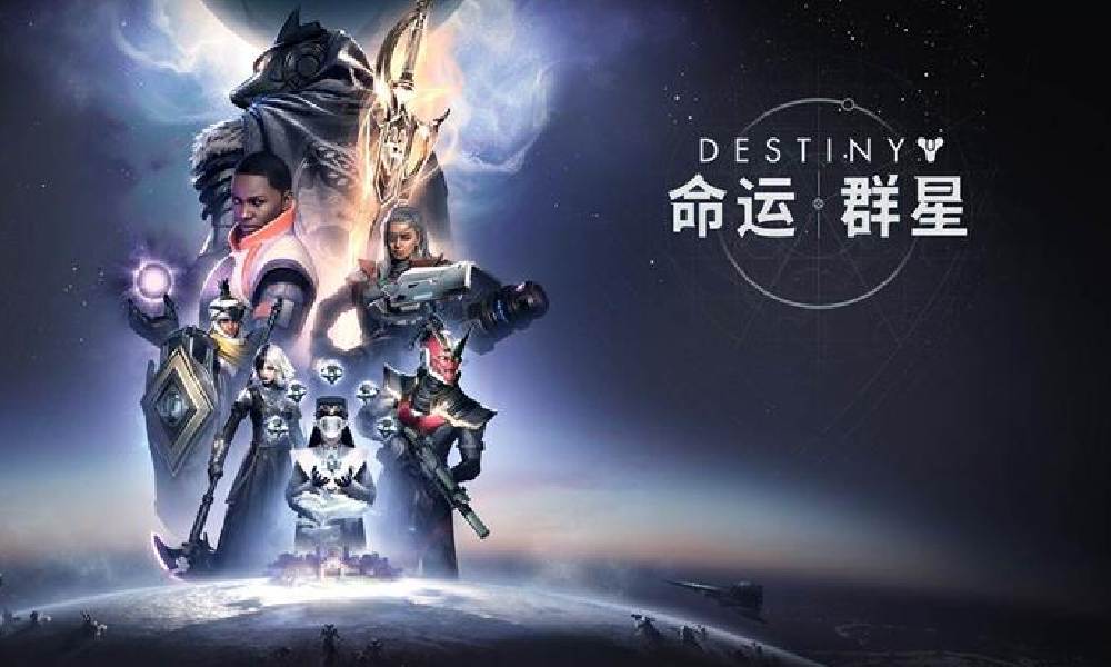 科幻射击RPG手游命运：群星首曝实机PV放出