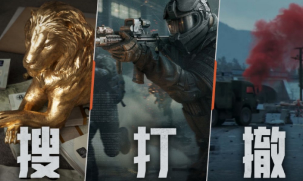 搜打撤是什么类型游戏 搜打撤游戏品类介绍