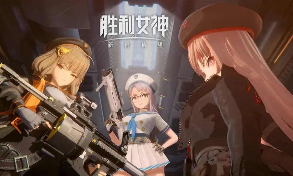 胜利女神国服兑换码 NIKKE国服开服官方礼包