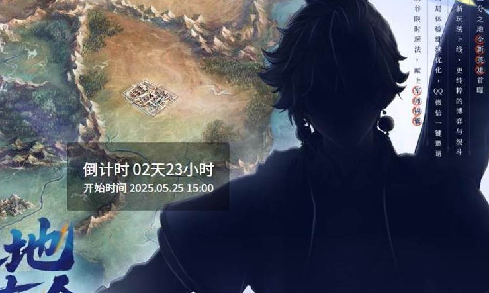 王者荣耀S40赛季什么时候开始 S40上线时间