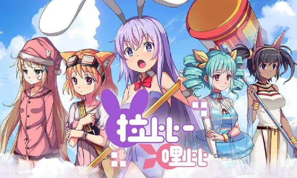 战斗吧艾莉娜拉比哩比版号获批 二次元新作将上线