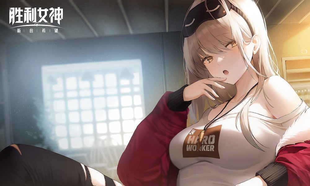 胜利女神怎么反和谐 胜利女神新的希望反和谐教程