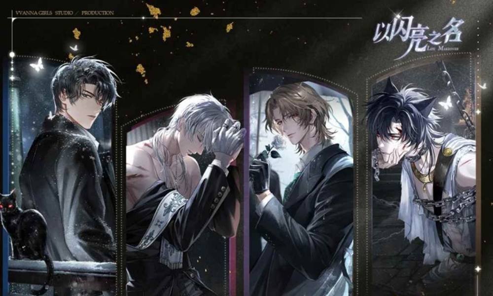 以闪亮之名全新周边上新 现已上架官方商城